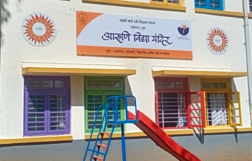 School Image